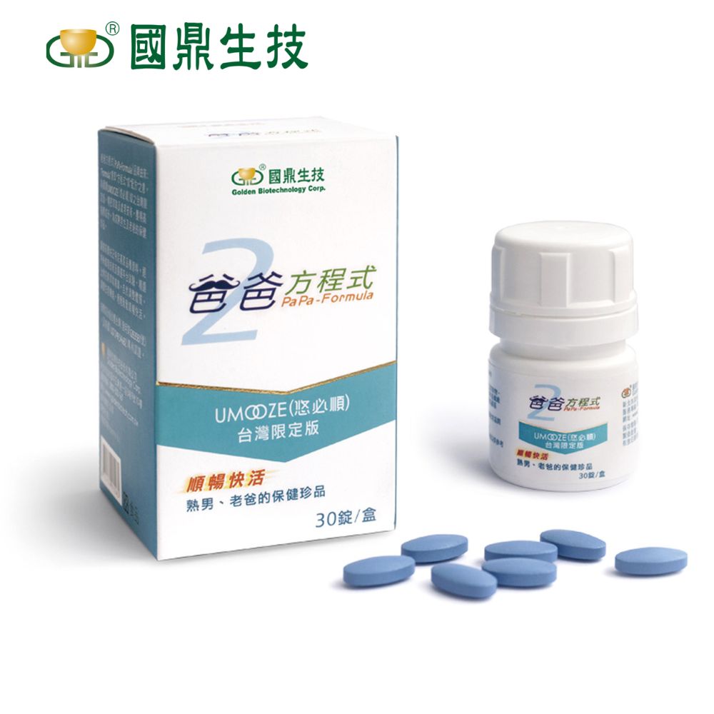 爸爸方程式-LOGO