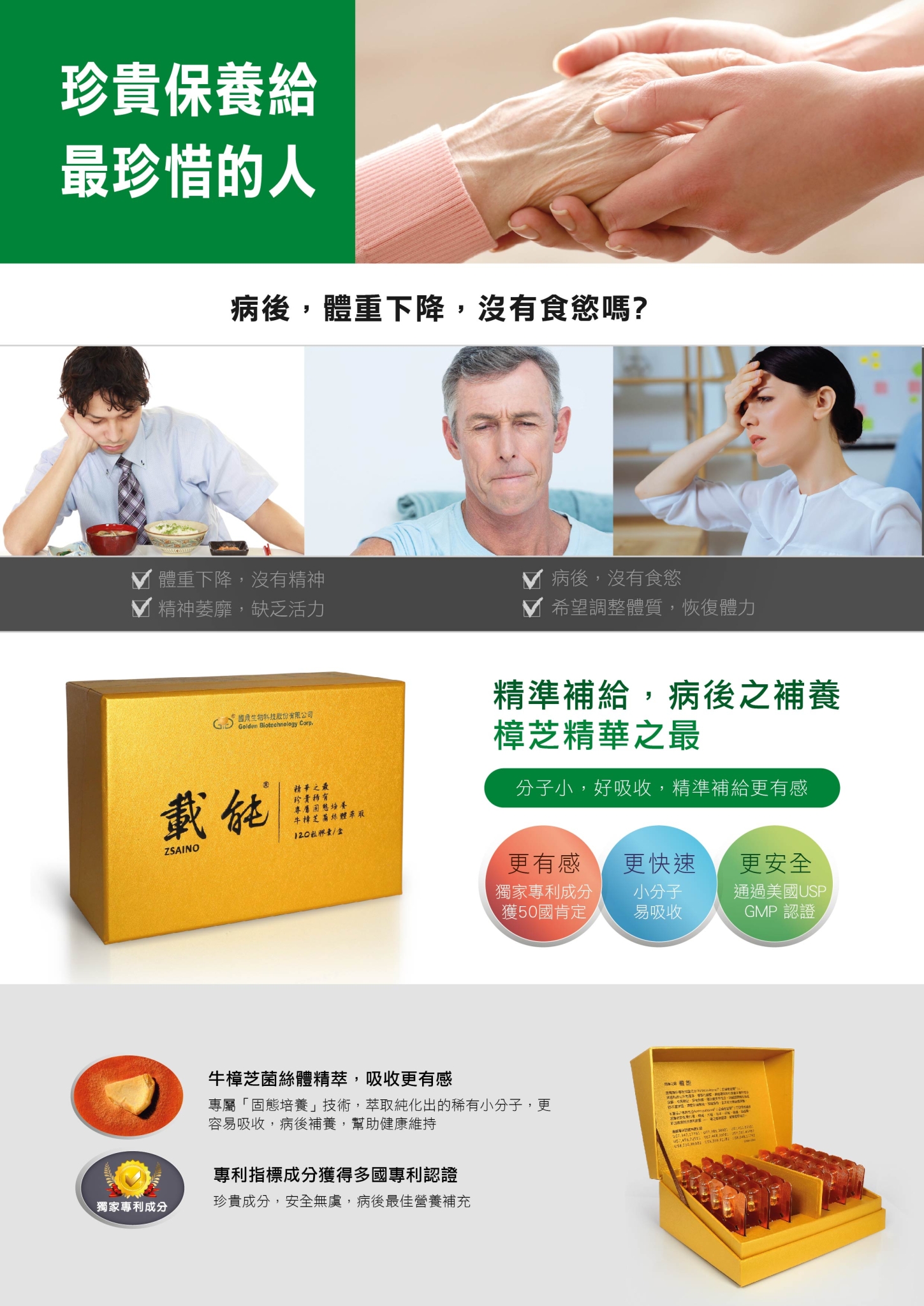 載能介紹1