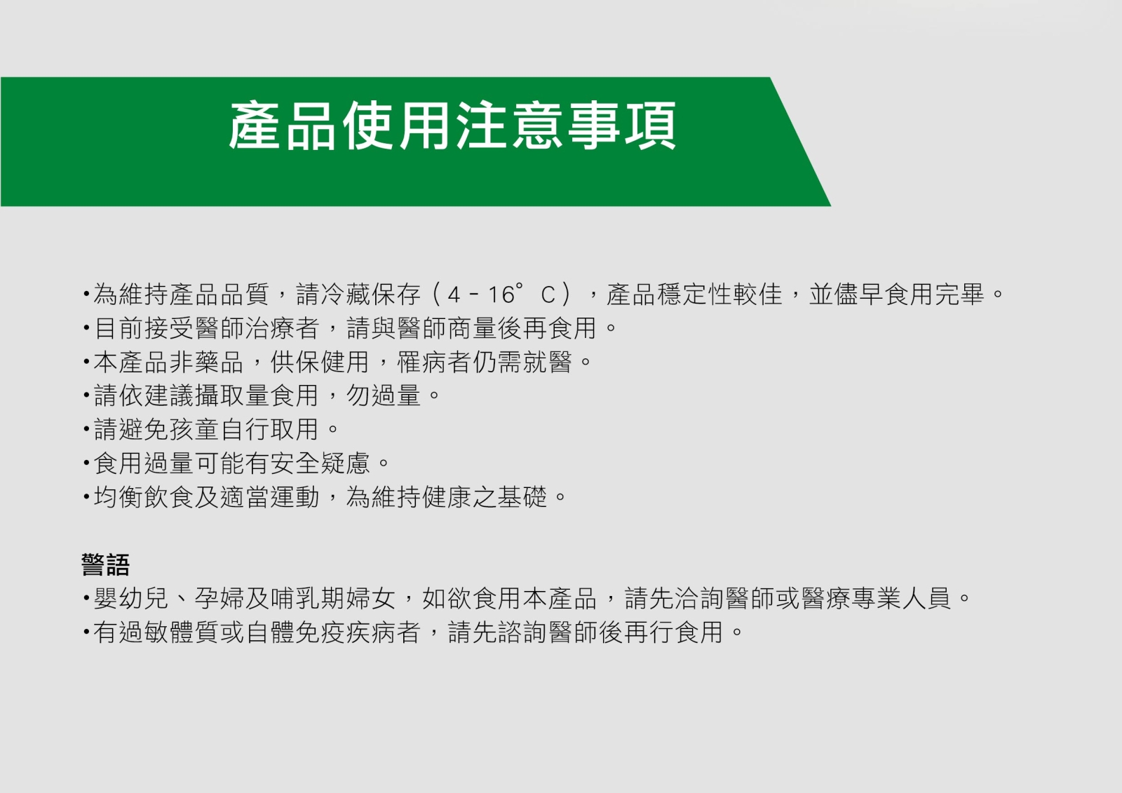 載能介紹2