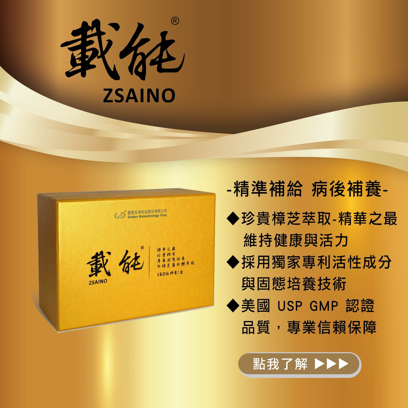 載能產品介紹圖1