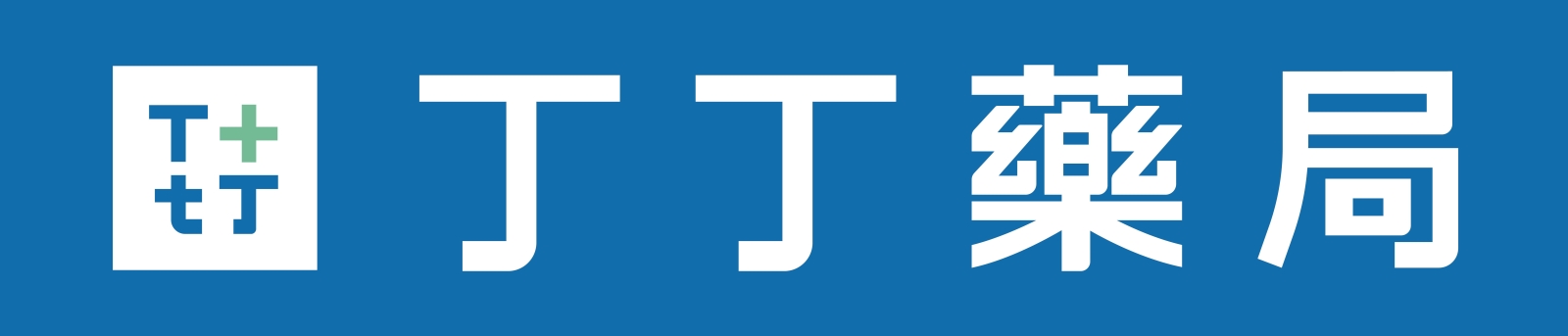 丁丁藥局 Logo