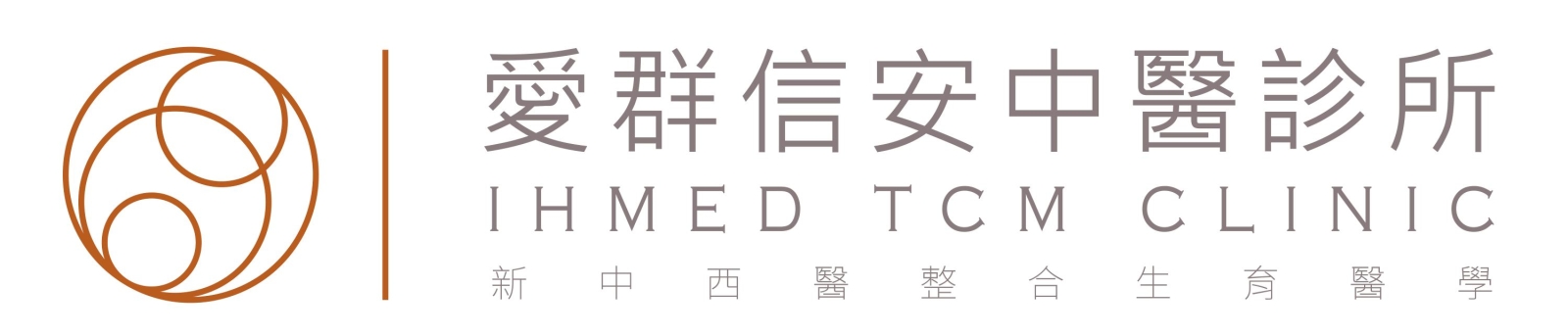 愛群醫療