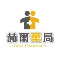 赫爾藥局 Logo