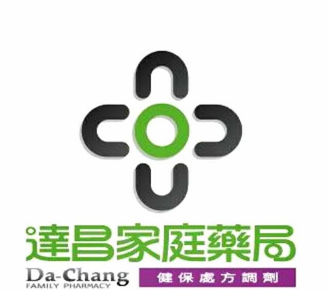 達昌家庭藥局 Logo
