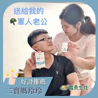 揮別熟男卡卡緊繃【國鼎生技爸爸方程式】草本精華｜專為熟齡男性設計，守護順暢與尊嚴的首選
