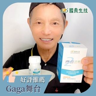 守護熟男順暢與自信｜【國鼎生技】爸爸方程式開箱分享，給努力打拼半輩子的他👨熟男的健康自信，就從日常保養開始照顧自己💪