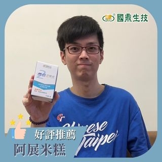 國鼎生技爸爸方程式，專為男性自信設計的暖心選擇