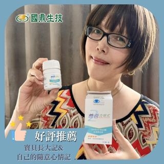 熟齡族日常保養分享【國鼎生技】爸爸方程式，專為男性自信設計
