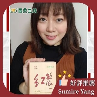 牛樟芝日常保養｜調整體質、滋補強身養出好氣色