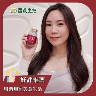 紅敏風膠囊～調整體質、滋補強身的穩定工作節奏保健食品！幫我找回青春美麗好氣色～