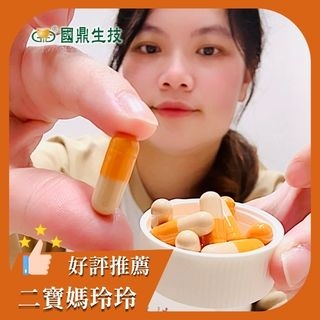 二寶媽的日常護肝首選❗️告別一打二的斷電人生🪫跟老公一起找回滿血體力🔋力提牛樟芝評價分享