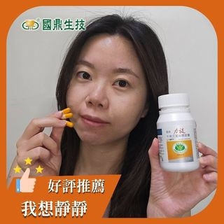 我的護肝首選，國鼎生技力提牛樟芝，拒絕黑白人生就從護肝開始