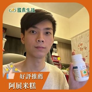 從熬夜到高強度運動，國鼎生技力提牛樟芝成為我的護肝首選