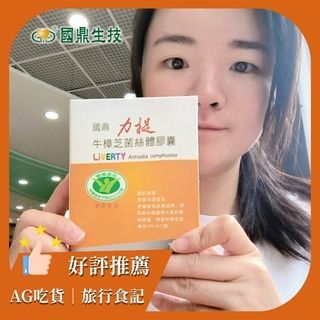 在忙碌與熱愛之間，我開始認真面對「日常護肝保養推薦」