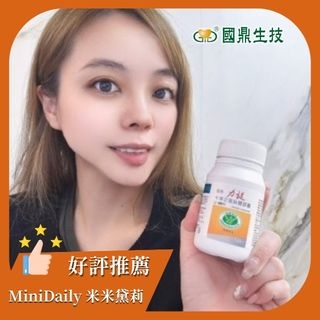 國鼎生技力提牛樟芝｜護肝首選：明明睡很久還是累？告別斷電人生
