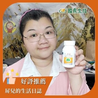 【體驗】日常護肝保養推薦《國鼎生技》力提牛樟芝，告別斷電人生，找回滿格體力