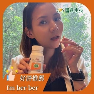 國鼎生技力提牛樟芝開箱｜忙碌生活的日常保養新選擇