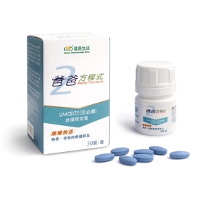 爸爸方程式 30 粒