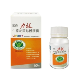 力提牛樟芝菌絲體膠囊 60 粒