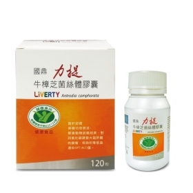 力提牛樟芝菌絲體膠囊 120 粒