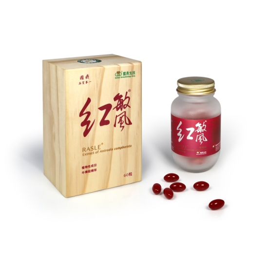 紅敏風膠囊木盒(側右)+瓶+膠囊
