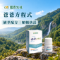 爸爸方程式 ｜植萃配方，順暢快活
