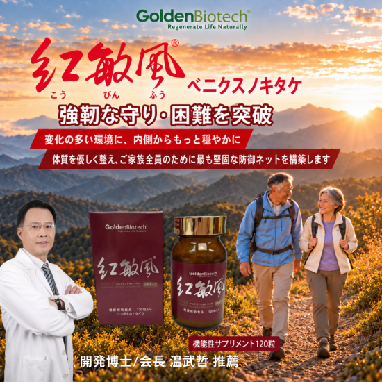 官網-系列產品BN-1000x1000 (3)